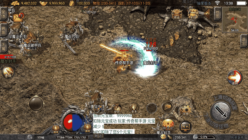 1.80巅峰复古精品赤月星王版[4.0]测试