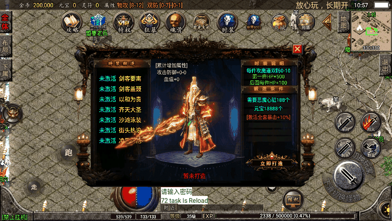 战神引擎查找自定义按钮对应的脚本文件教程