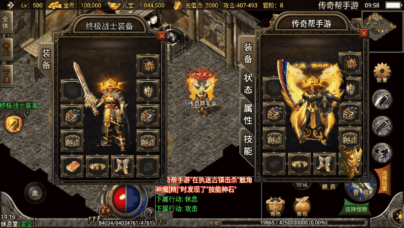 执迷古镇之菏泽传奇昔日手游沉默版本测试