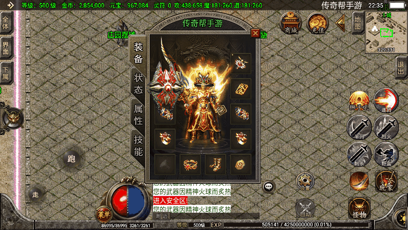 秋风沉默逍遥迷失独家修复版测试