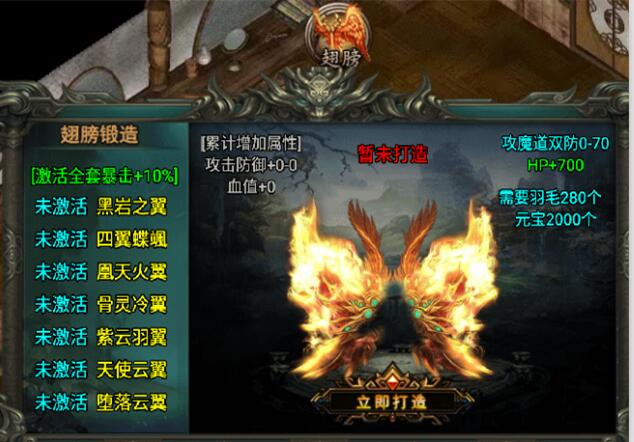 战神引擎Npc打造翅膀部分脚本带素材