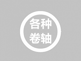 战神引擎添加元宝+灵符+经验+装备+等级卷轴教程