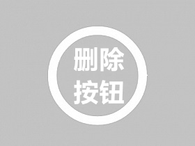 战神引擎删除或隐藏自定义按钮的教程