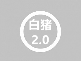 2.0安装和背包仓库+右上角文字+功能介绍教程