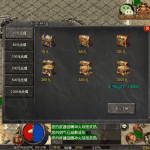 战神引擎激活码领取元宝自定义Npc脚本