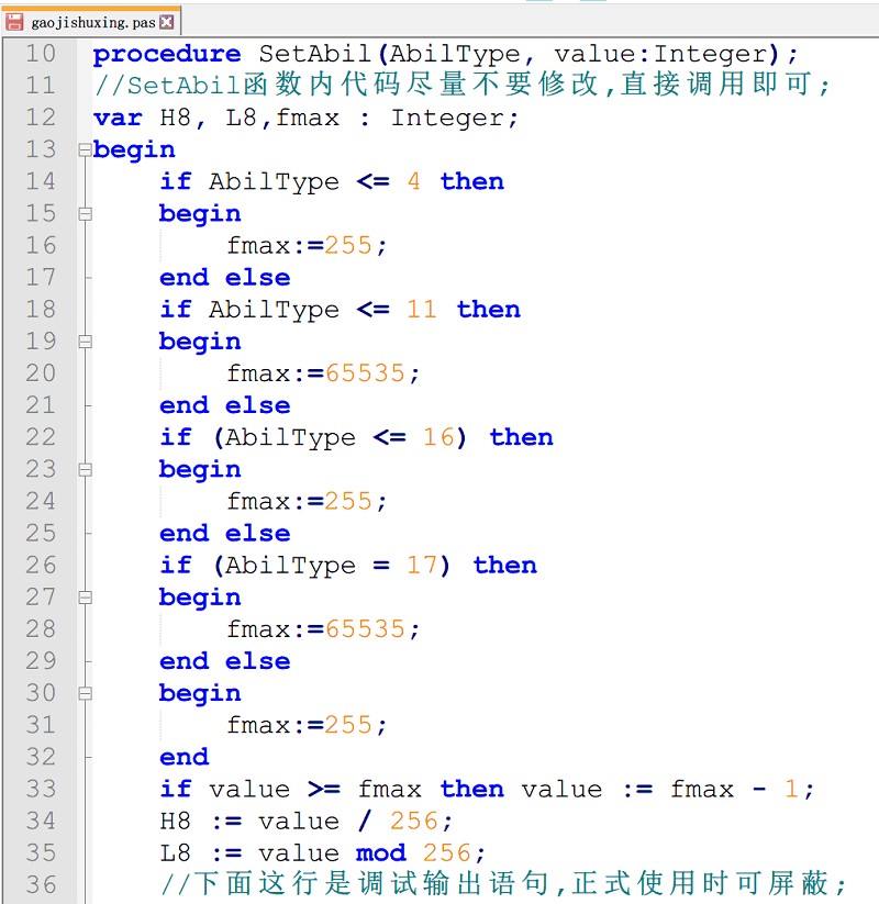 战神引擎盘古属性公式+高级属性(黑墨第二版)