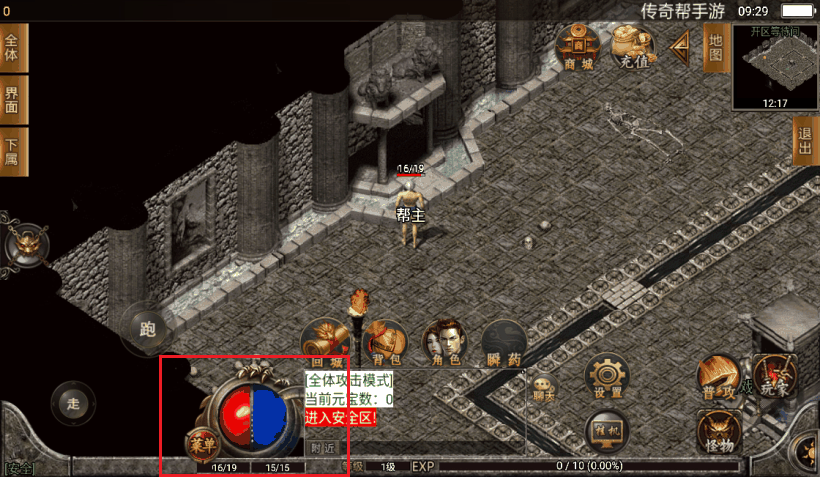 战神引擎血量UI显示错位或者偏移解决教程