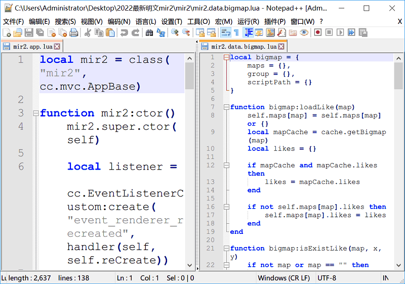 2022最新战神引擎mir2.zip/mir264.zip明文版