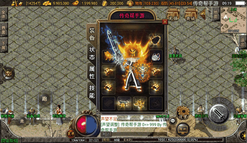 1.76贪玩复古赤月雷霆完整版测试