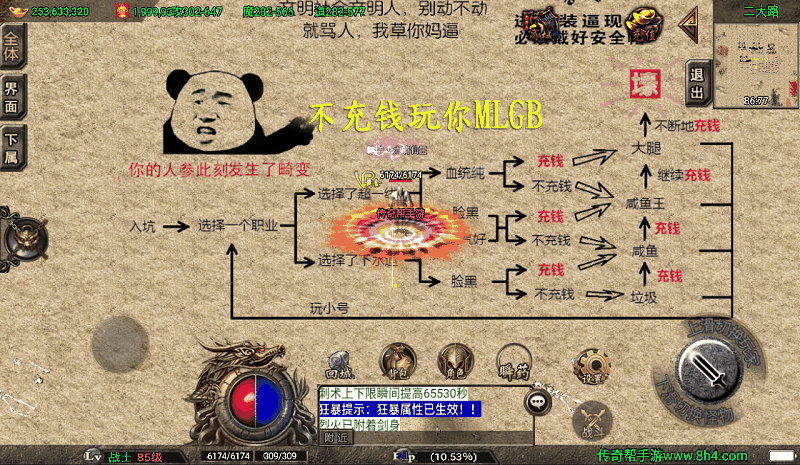 战神引擎搞笑地图素材