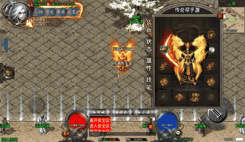 独家-神域乾坤完美沉默手游版测试