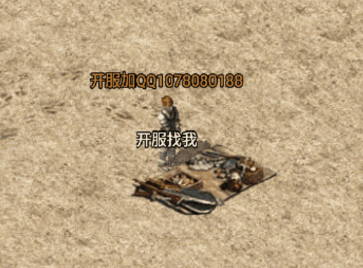 战神引擎解决和防止恶意摆摊讲解教程