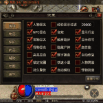 插件内挂配置说明