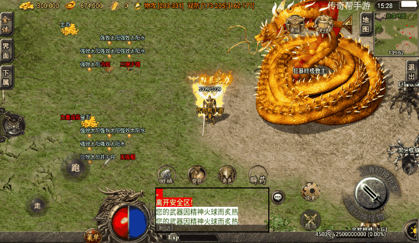 200买的-1.80永恒盛世精品版测试