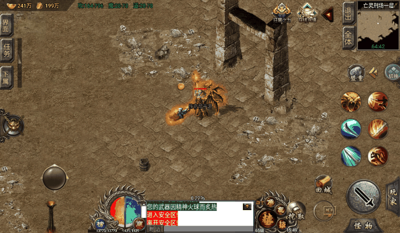 战神引擎四张超清复古地图素材