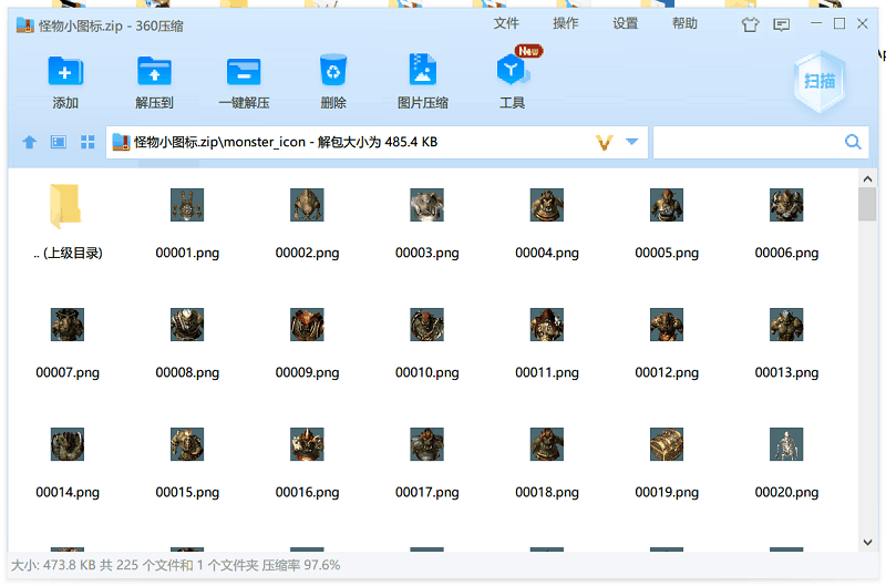 战神引擎怪物小图标素材225张