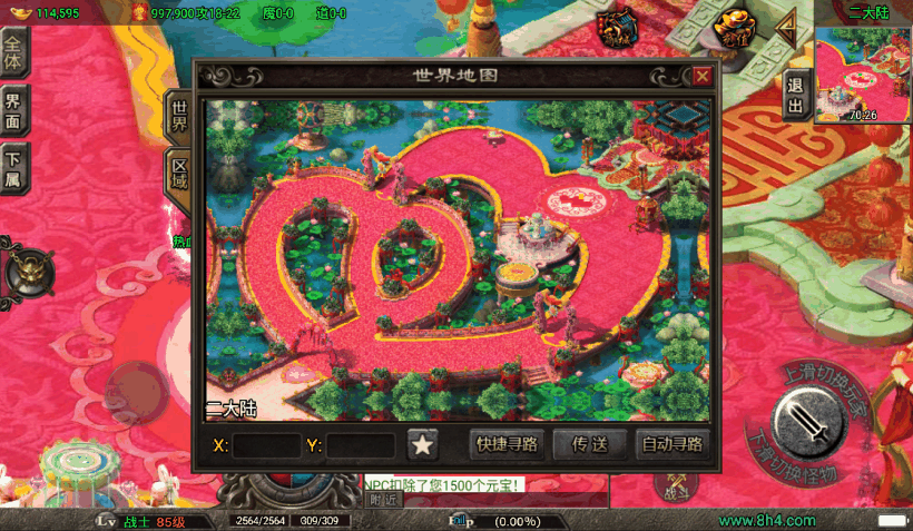 三张超清双心战神引擎地图素材