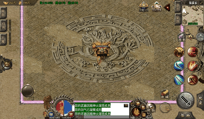 战神引擎超清盟重土城地图素材