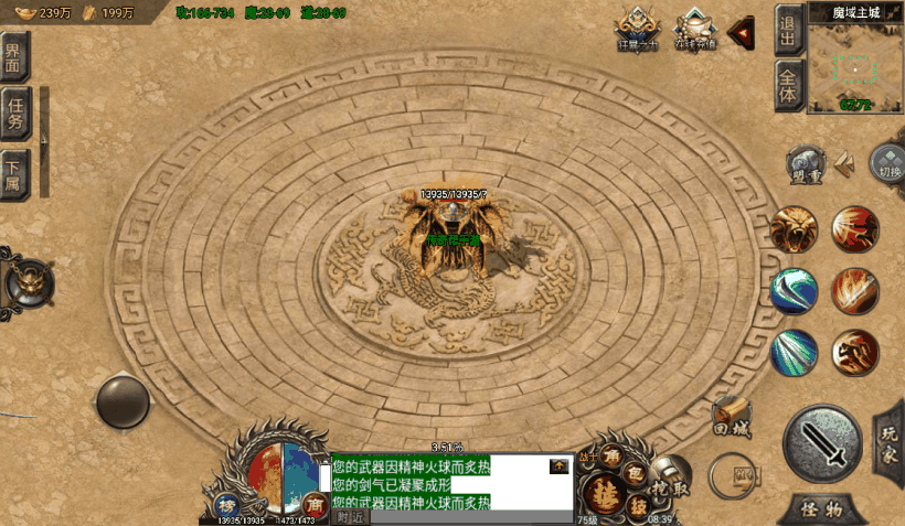 战神引擎海岛和魔域城超清地图素材