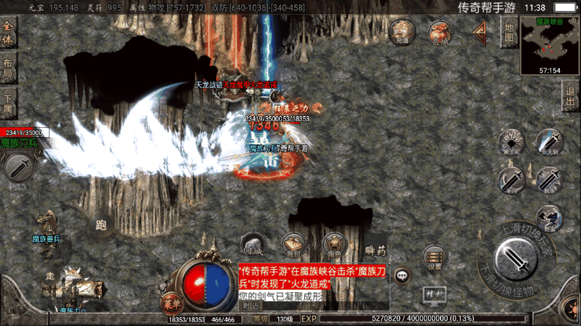 300团的-至尊火龙六大陆全新版本测试