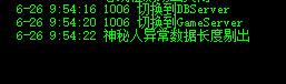 异常数据长度踢出，玩家掉线怎么处理？