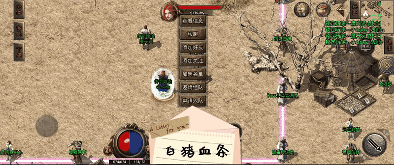 v4.3大血条等多功能插件演示