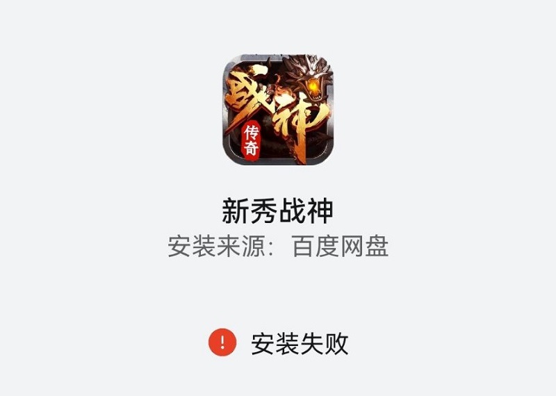 兼容安卓11和华为鸿蒙系统的战神引擎客户端