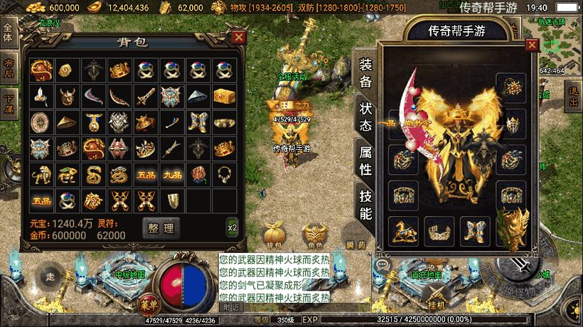 执迷古镇+嘟嘟沉默+仙剑手游版本测试