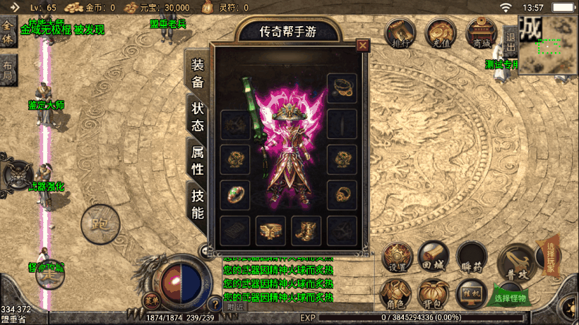 复刻2005我本沉默小极品情怀手游版本