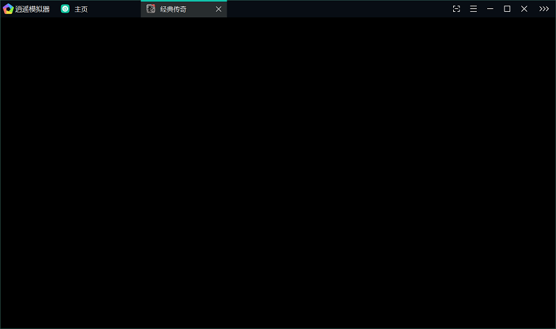 战神引擎版本热更新补丁文件后黑屏解决教程