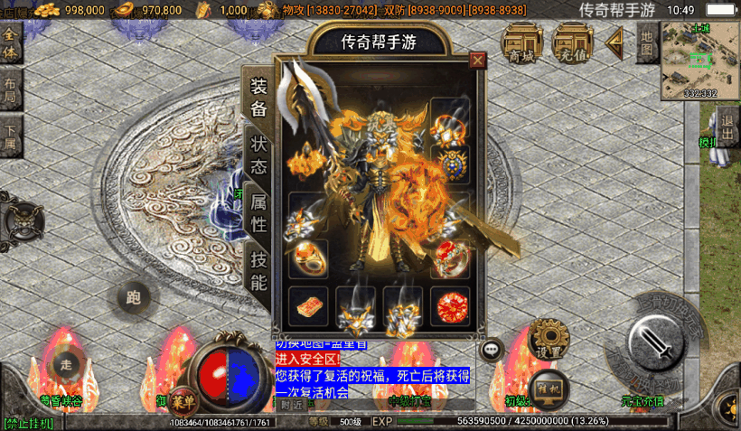 文娱灭世情怀单职业五大陆中变版本