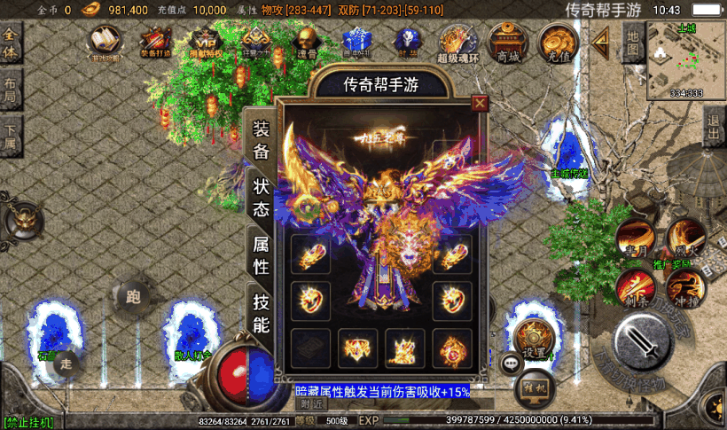 九一炎龙九大陆手游传奇版本测试