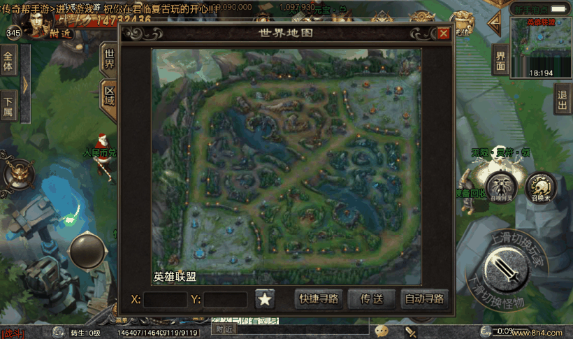 战神引擎英雄联盟地图素材