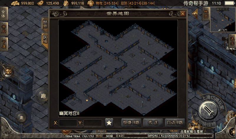 战神引擎幽冥地宫两层地图素材(超清+配置+刷怪)