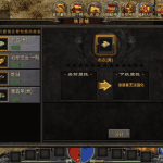 永恒火龙-修复防玩家刷装备命令脚本文件