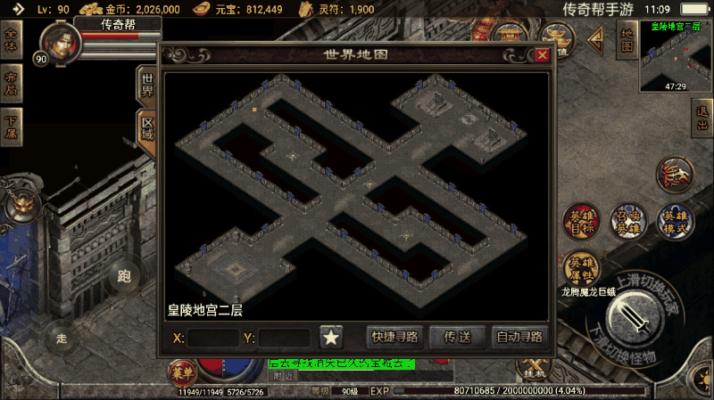 战神引擎超清地宫1-4层地图素材带刷怪配置文件