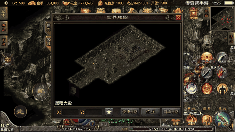 战神引擎黑暗大陆1-4层地图素材