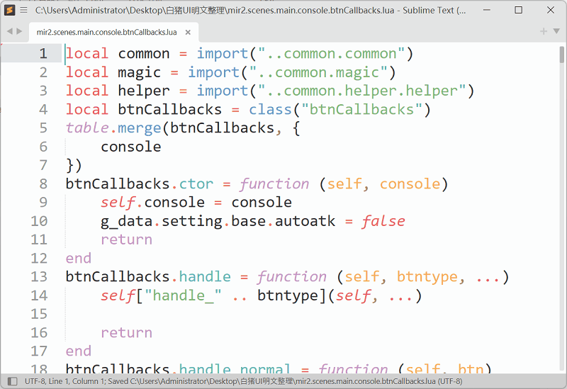 战神引擎客户端插件UI文件明文版