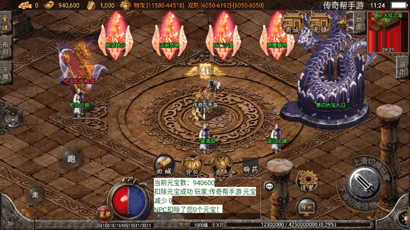 自在肥猫单职业小黄人手游版本测试