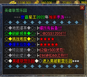 战神引擎传统版Npc彩色文字对话框脚本