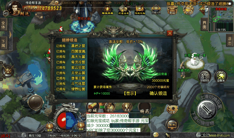 君临冰雪大乱斗单职业第四版测试