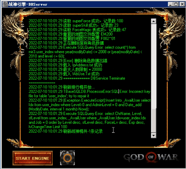 战神引擎启动M2卡主，不加载数据库解决方法