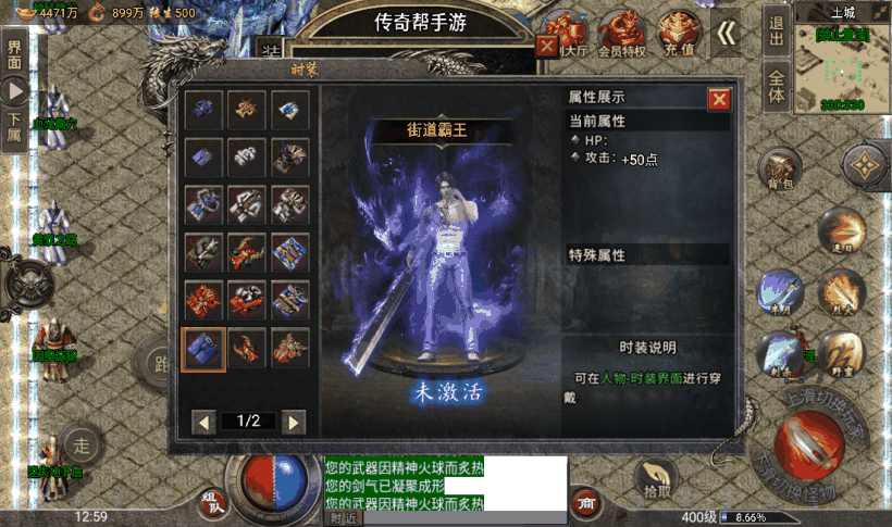 独家-盟重冰雪单职业手游版本测试[裤衩]