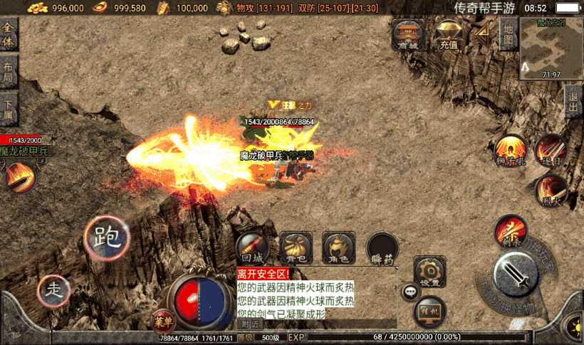 1.76飞龙复古卧龙套装月卡手游版