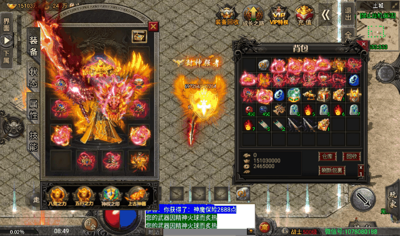 魔兽冰雪九大陆单职业狂暴手游版测试[裤衩]