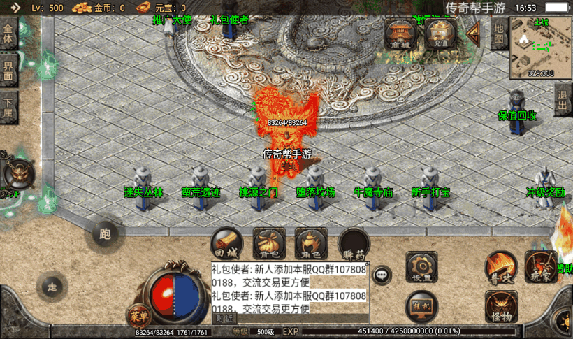 插件制作装备描述