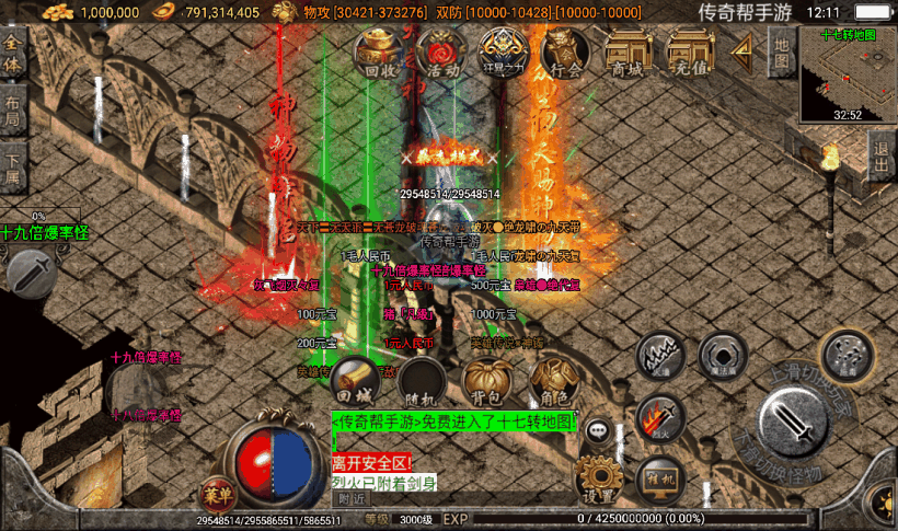 4.5插件打开/关闭装备对比功能