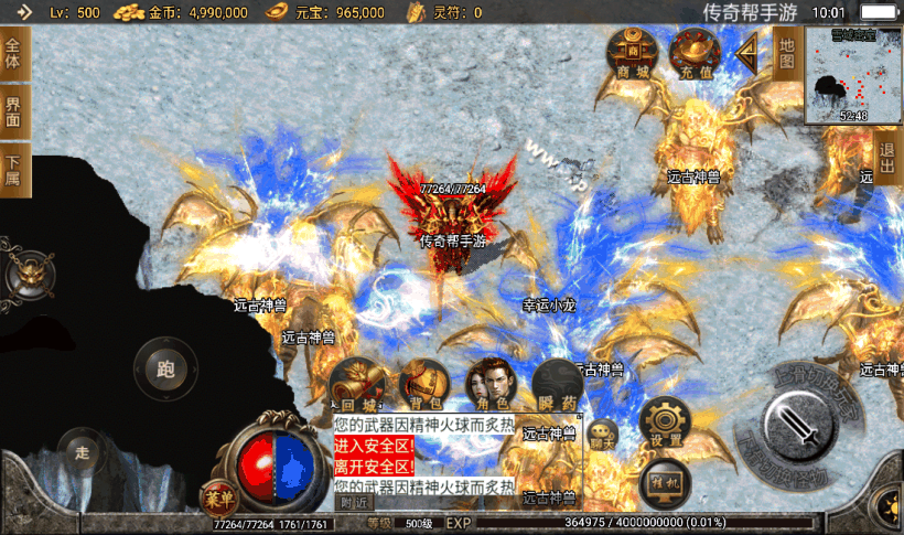 飘逸之韵全新升级手机版本测试