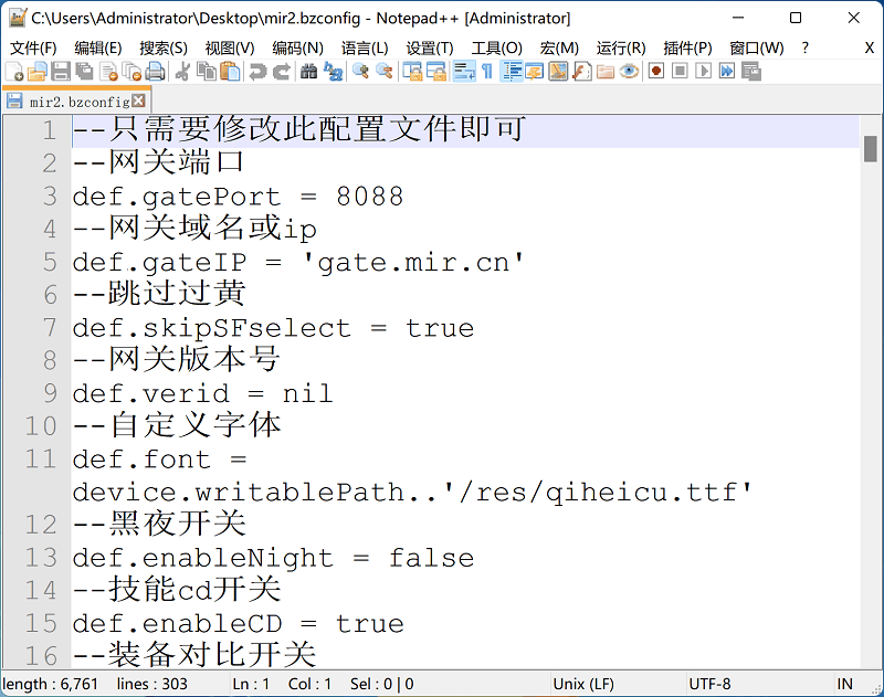 4.5插件bzconfig文件配置说明