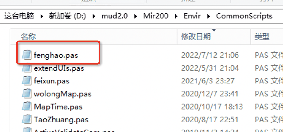 插件添加人物时装图文教程